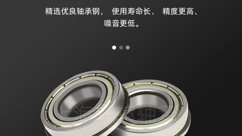 轴承内圈外圈尺寸规格：尺寸与性能的完美契合
