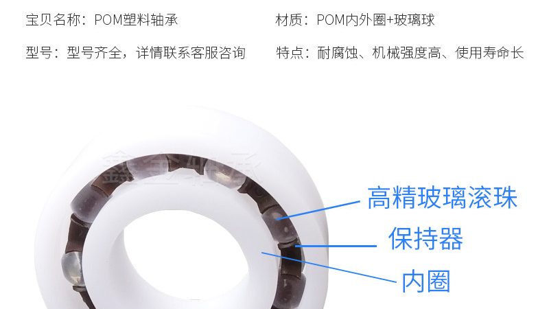 进口轴承型号揭秘：如何解读其含义与收费标准
